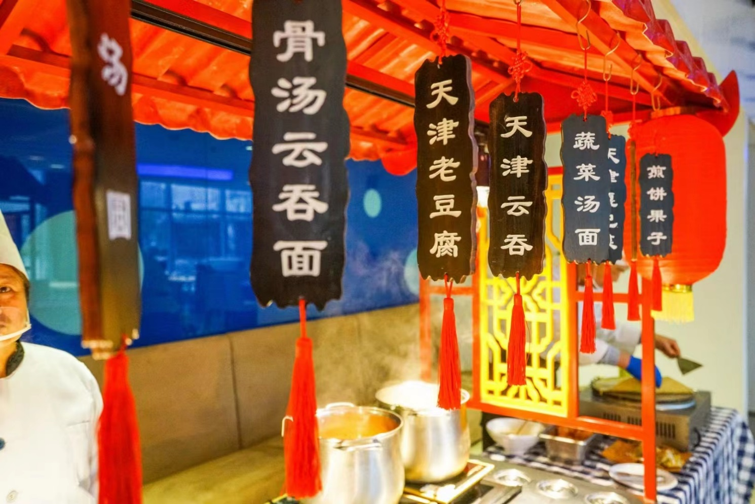 中餐