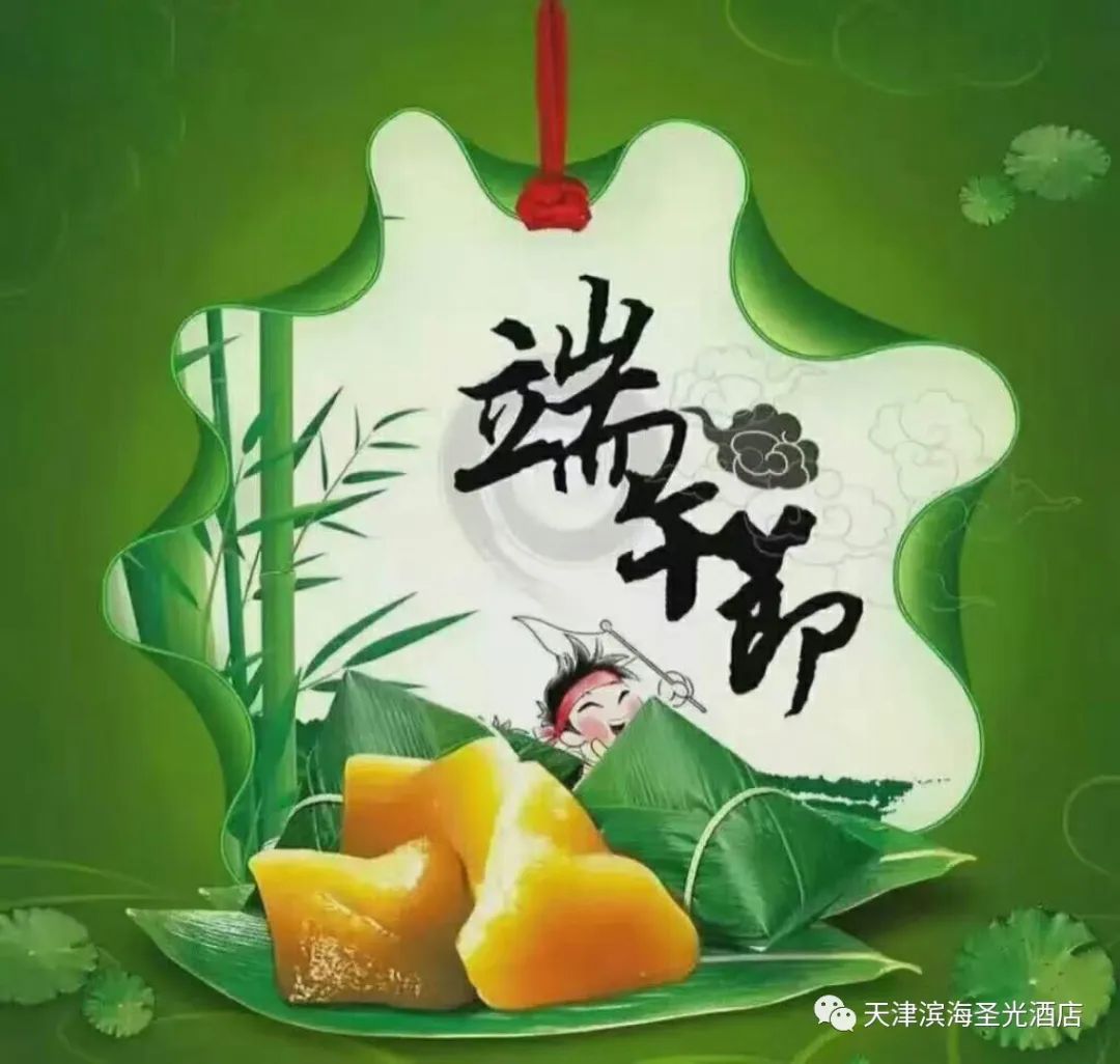 艾葉又飄香，又是一年端午到！