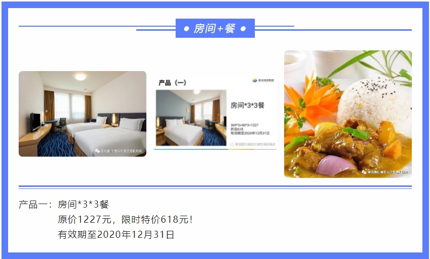 這(zhè)個618不一樣(yàng)！Go Go Go!
